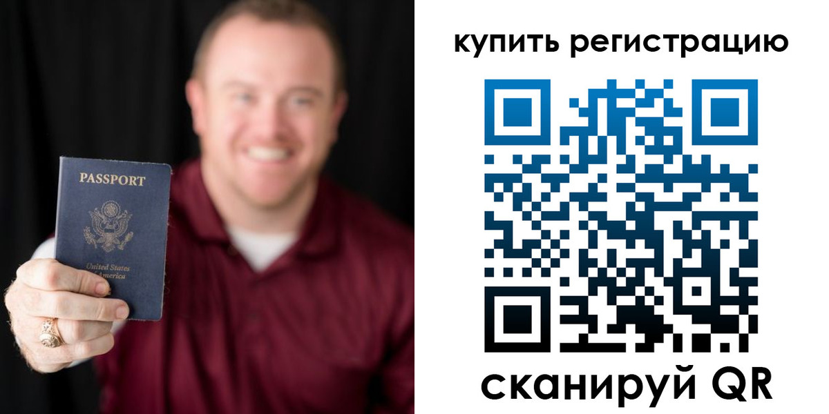 регистрация для школы в Орехово-Зуево